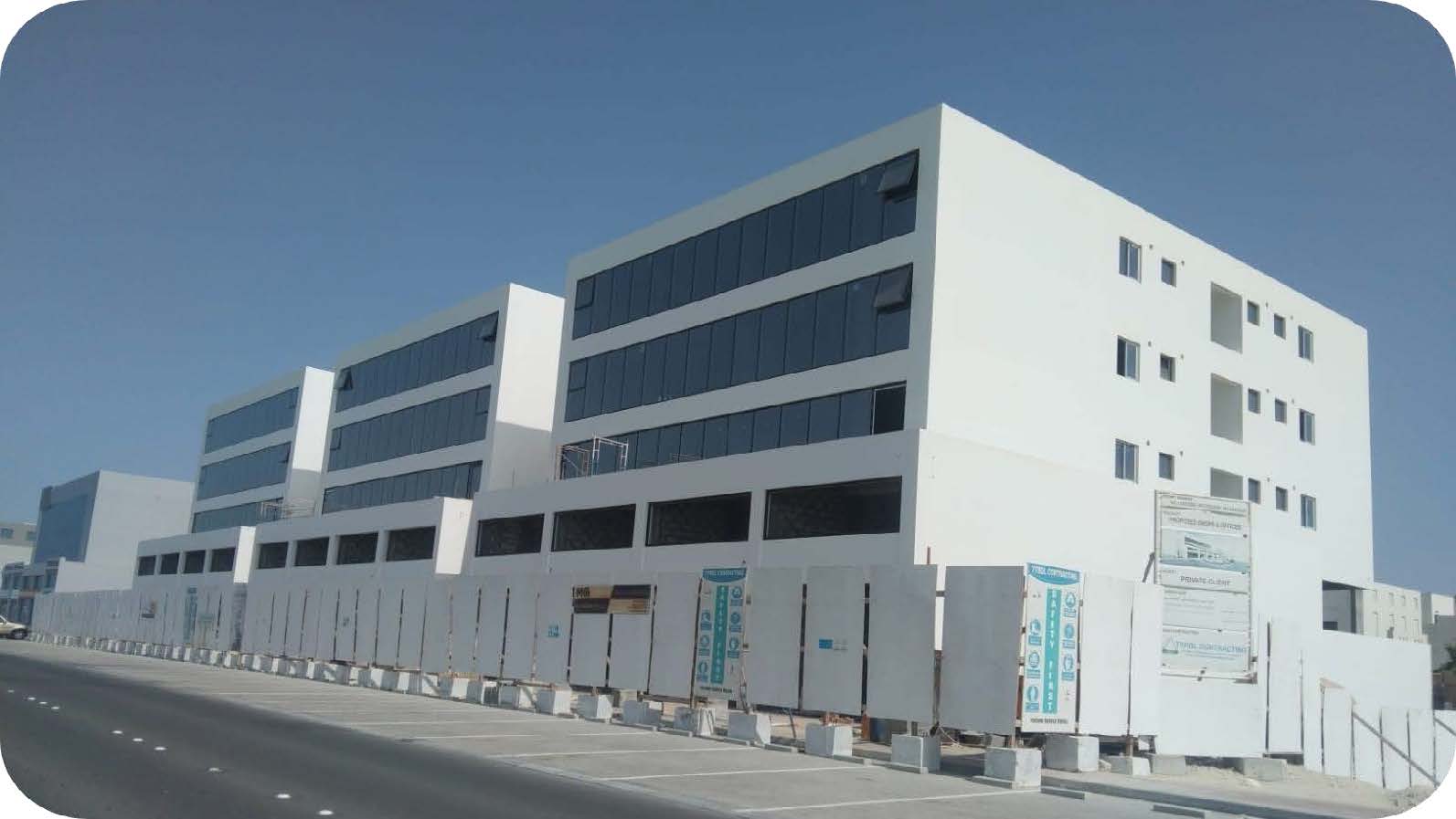 Al Rabeeh Medical Centre, Manama