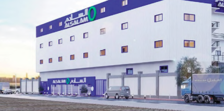 Al Rabeeh Medical Centre, Manama